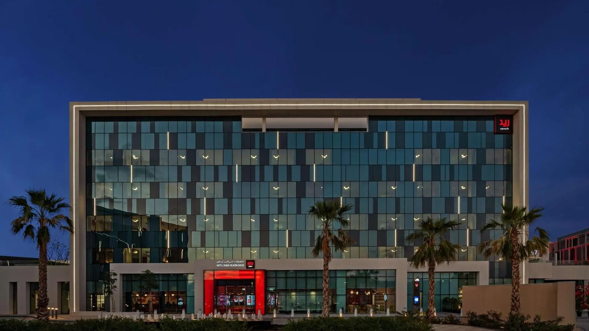 Radisson Red Dubai Silicon Oasis Hotel